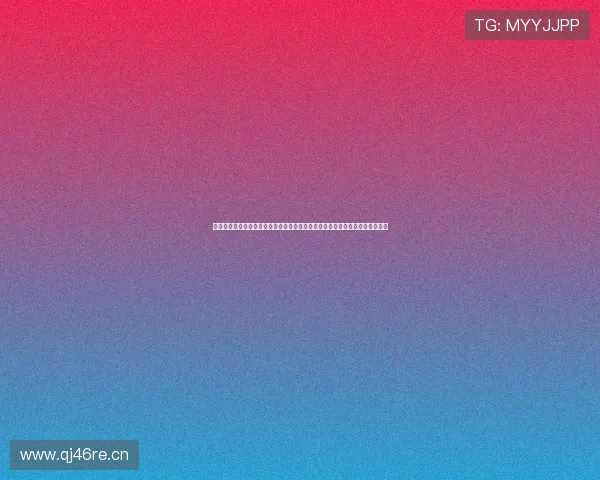黑白直播旧版本深度解析怀旧功能稳定体验全面回顾用户口碑与经典价值再发现