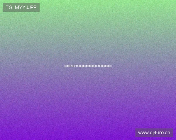 燕雨直播NBA在线直播精彩赛事全程高清免费观看指南五大亮点解析