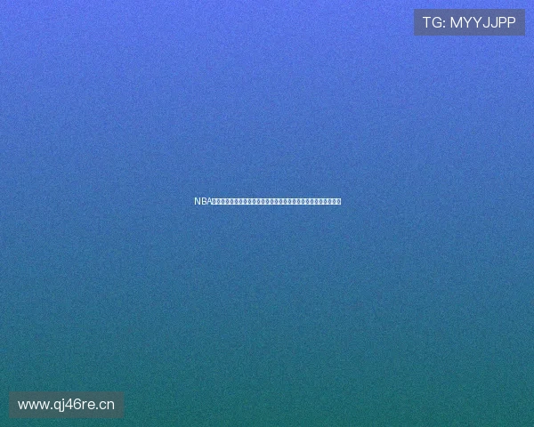 NBA直播视频极速直播吧手机版全程高清直播抢先看精彩赛事实时更新